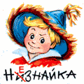 Незнайка аватар