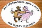 Сусанин аватар